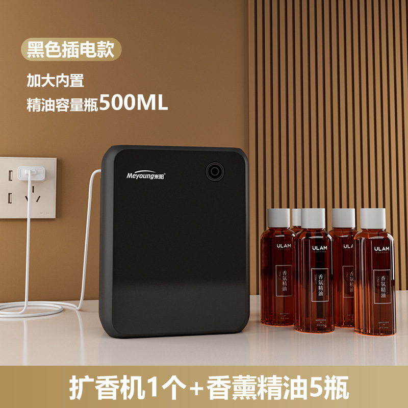 500m³ 블랙 머신 [플러그인 모델 500ml 대용량] + 100ml 에센셜 오일 5병