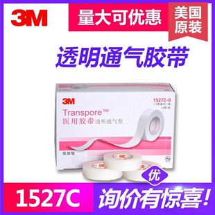 3M͸��ͨ���z��1527C-0 ���^������͸���z��1.2CM*9.1M