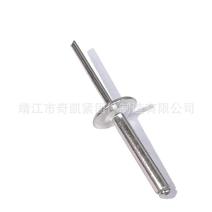 4.8*12*16大帽头大帽檐全304不锈钢抽芯铆钉欢迎按要求制定规格