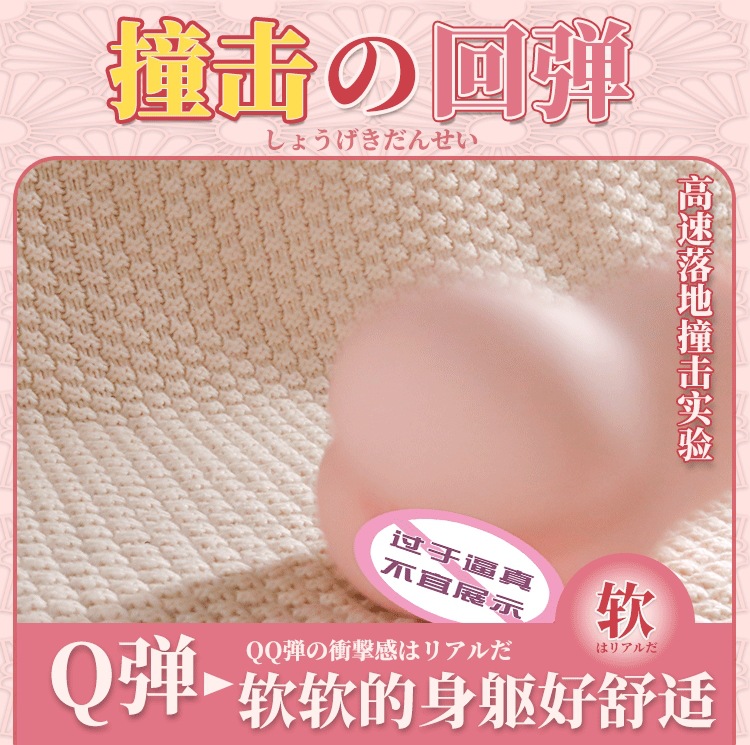 Jiuai Airplane Cup Male Masturbator TPE Inverted Mold Realistic Buttocks — detail image 6