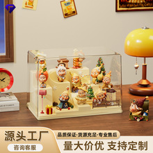 家用盲盒收纳展示架防尘多功能手办玩具积木展示柜泡泡玛特展示盒