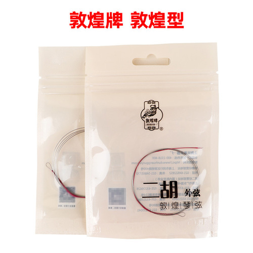 Dunhuang Erhu strings wholesale professional strings high-end Erhu accessories inner strings and outer strings complete set of peony Erhu strings