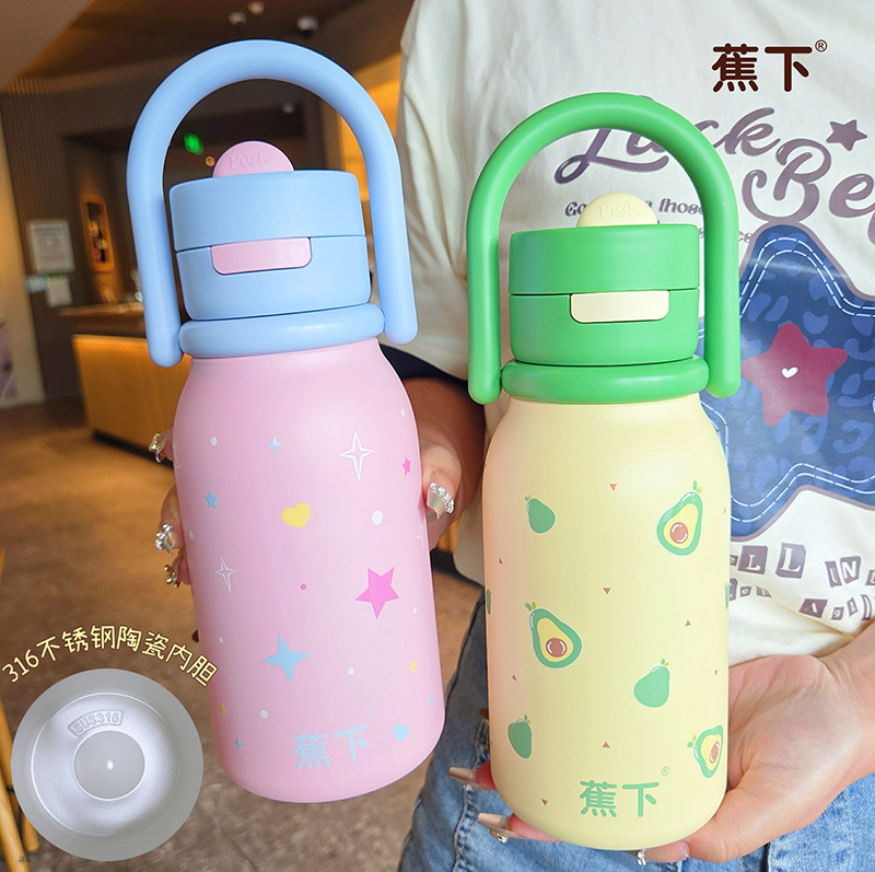 正版蕉下高颜值陶瓷内胆保温杯便携提手学生杯吸管杯双饮学生水杯|undefined