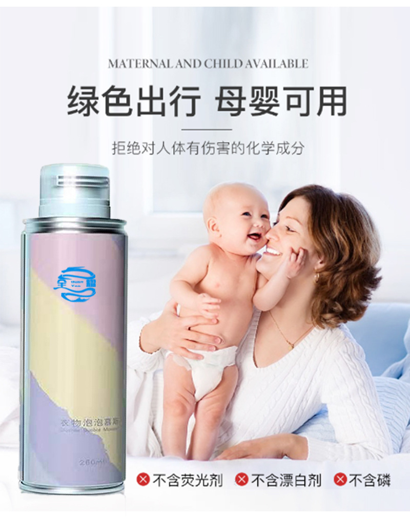 218 全耀 最新版详情页 (2)