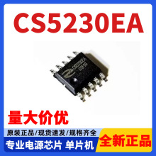ԭװ��Ʒ ��Ƭ CS5230EA SOP-10 ��������������Ƶ�Ŵ���оƬ