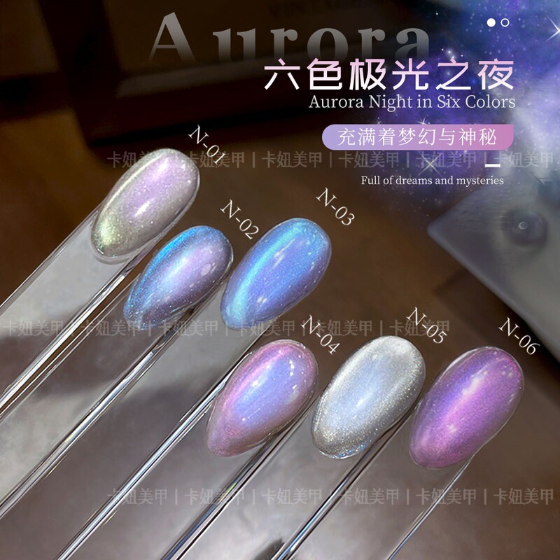 Kanio 北極光ナイトキャットアイマニキュア接着剤 2025 新しい点滅カラフルなガラスビーズキャットアイマニキュアスペシャル|undefined