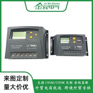 Mppt Solar Controller 12V24V36V48V Lead-Acid Lithium Battery Photovoltaic Panel Charging and Discharging Controller Wholesale