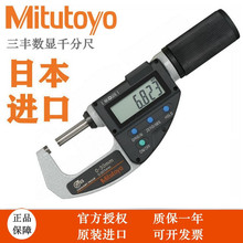 �ձ�mitutoyo�������������΢����293-666-20�߾�������ǧ�ֳ�
