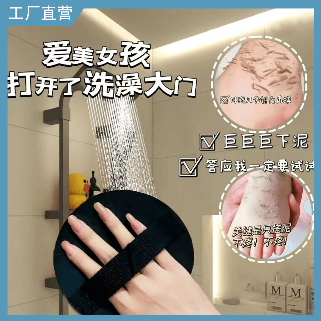 搓澡巾搓泥神器搓澡皮子圆饼女士专用无痛搓灰家用不伤皮肤洗澡巾
