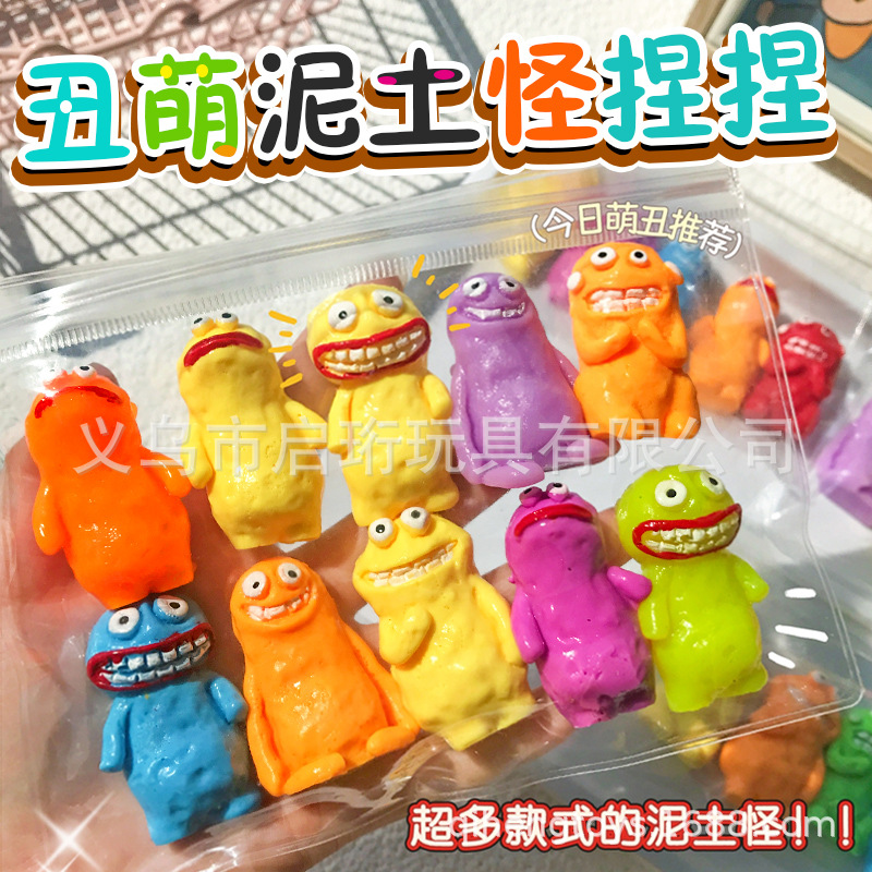 Super feos, bonitos monstruos de barro pellizcantes, música divertida, juguetes, adornos feos, ocho monstruos, celebridades en línea, descompresión, descarga de cosas feas