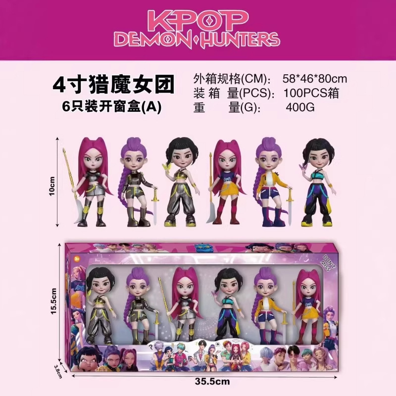 Transfronterizo K-pop caza de brujas 2 - 4.5 pulgadas estrella Q edición hecha a mano juego de caja ciega alrededor de la decoración de muñecas de moda