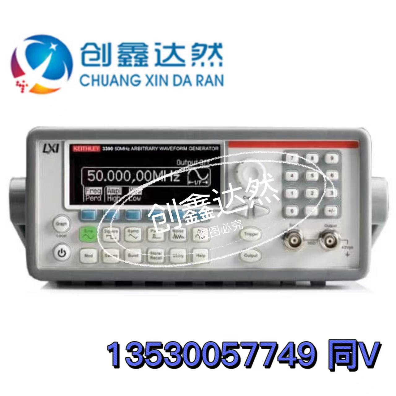 租售 泰克Tektronix3390 任意波形发生器 1通道 采样率125MS/s