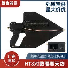 HT8���������쾀0.1-12GHz�߾����쾀��λ�y���l�V�����x��̖EMC