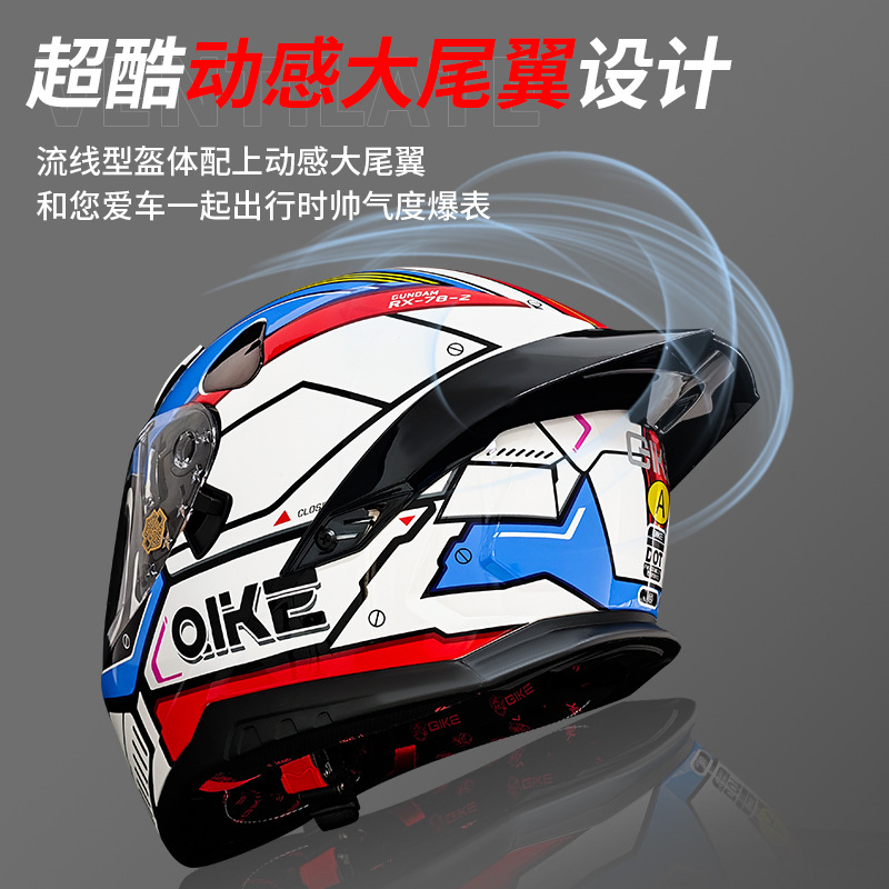 Nuevo casco de motocicleta transfronterizo de cuatro estaciones universal para hombres y mujeres locomotora doble lente casco completo al por mayor certificación 3C DOT