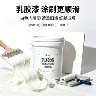 家用室内乳胶漆墙面净味防霉防潮乳胶漆可调色水性涂料