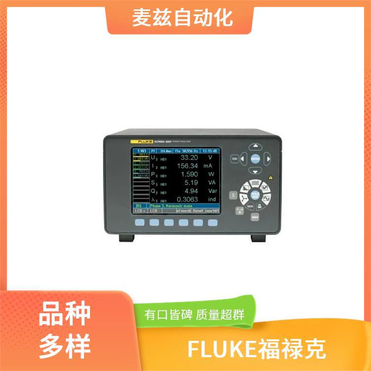 Fluke 福禄克  便携式示波表 5593208 蓄电池内阻分析仪