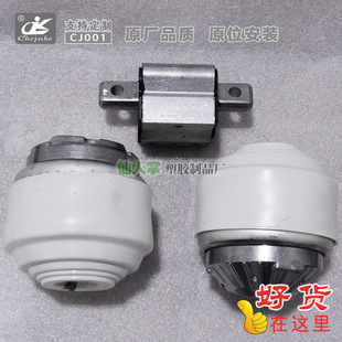 2022404917 2032400517 2122400418 applicable Mercedes-Benz E-class engine bracket three sets