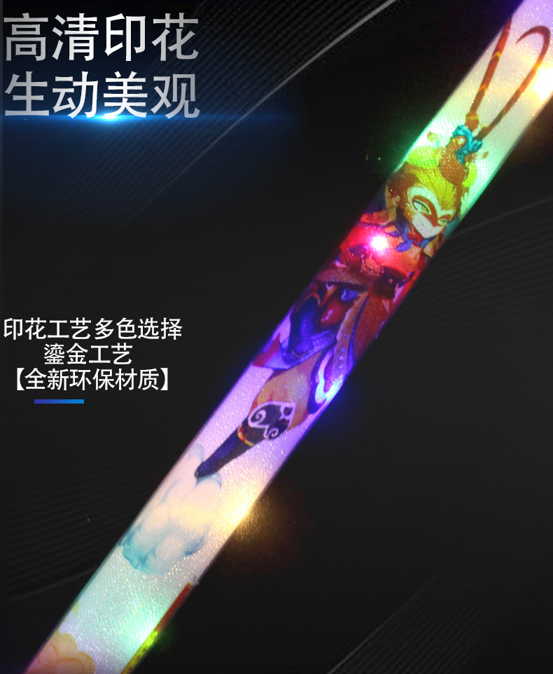 金箍棒详情- (7).jpg