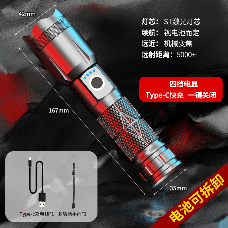 Linterna fuerte carga de Luz Súper brillante al aire libre de largo alcance pequeño mini portátil multifuncional hogar ultra-larga resistencia láser blanco image 8