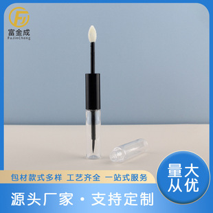 Processing and Customization of Round Double-Headed Liquid Eyeliner Bottles, Lip Gloss Bottles, Packaging Materials, Double-Headed Lip Mud, Lip Glaze Bottles, Packaging Materials, Logo Printable