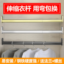 索班衣柜挂衣杆可大横挂杆子衣橱柜子衣杆里的配件伸缩杆一件包邮