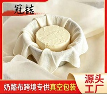 �羳���θ��ܶ�cheesecloth���Ҳ������i߅�^�V�������{�^�V�޲�