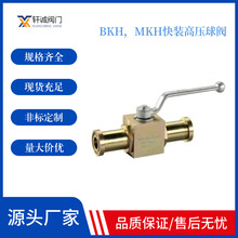 BKH��MKH���b�߉����y ���m�B���٣��ɿ��Ըߣ��OӋ���F���p����