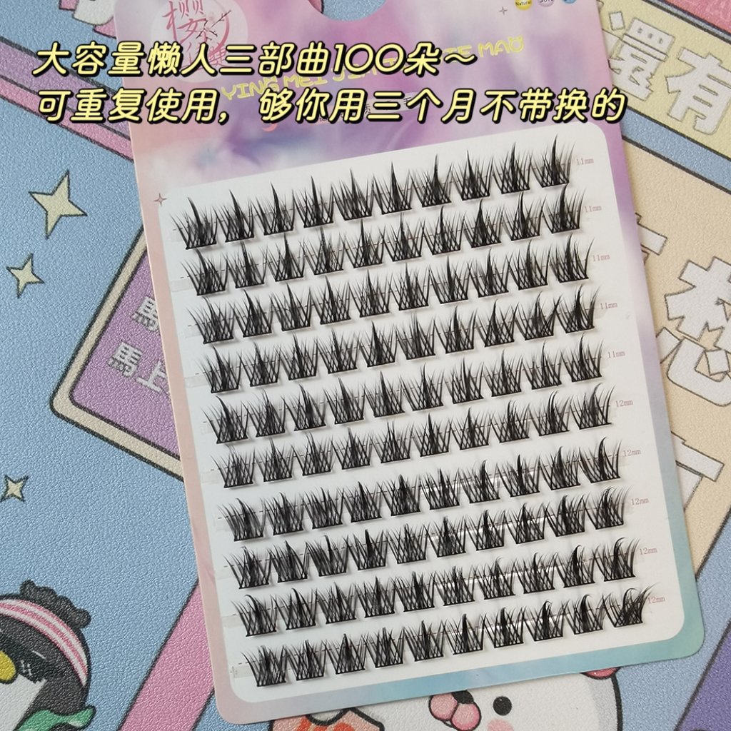 Mixto libro de pestañas novato perezoso trilogía ojos pestañas segmentación densa foto pura dulce mujer cool