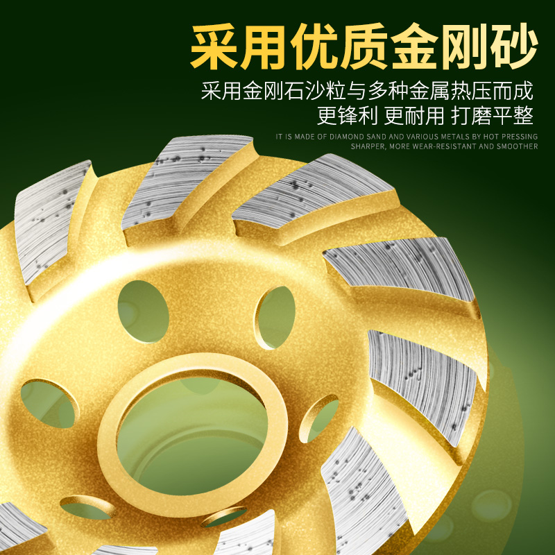 金刚石打磨片石材角磨机磨光片大理石抛光金刚砂磨石头水泥