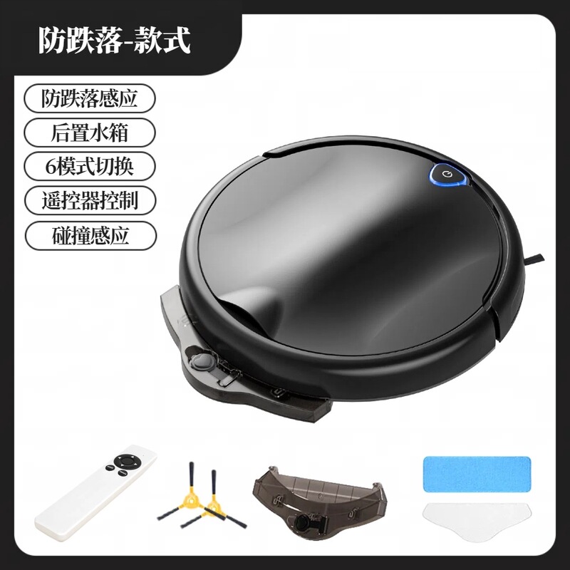 跨境扫地机器人全自动扫拖吸一体吸尘机遥控APP家用智能吸尘器|undefined