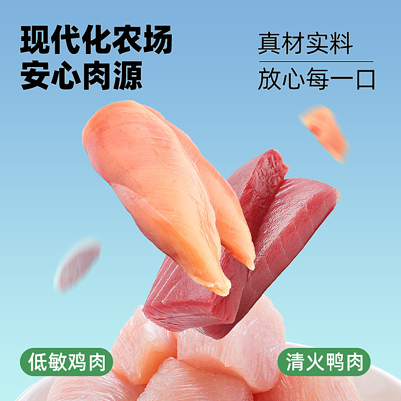 Aperitivos para perros, perros pequeños, perros medianos y grandes, palitos molinos, pechuga de pato, pechuga de pollo seca, pollo seco para mascotas, pato seco