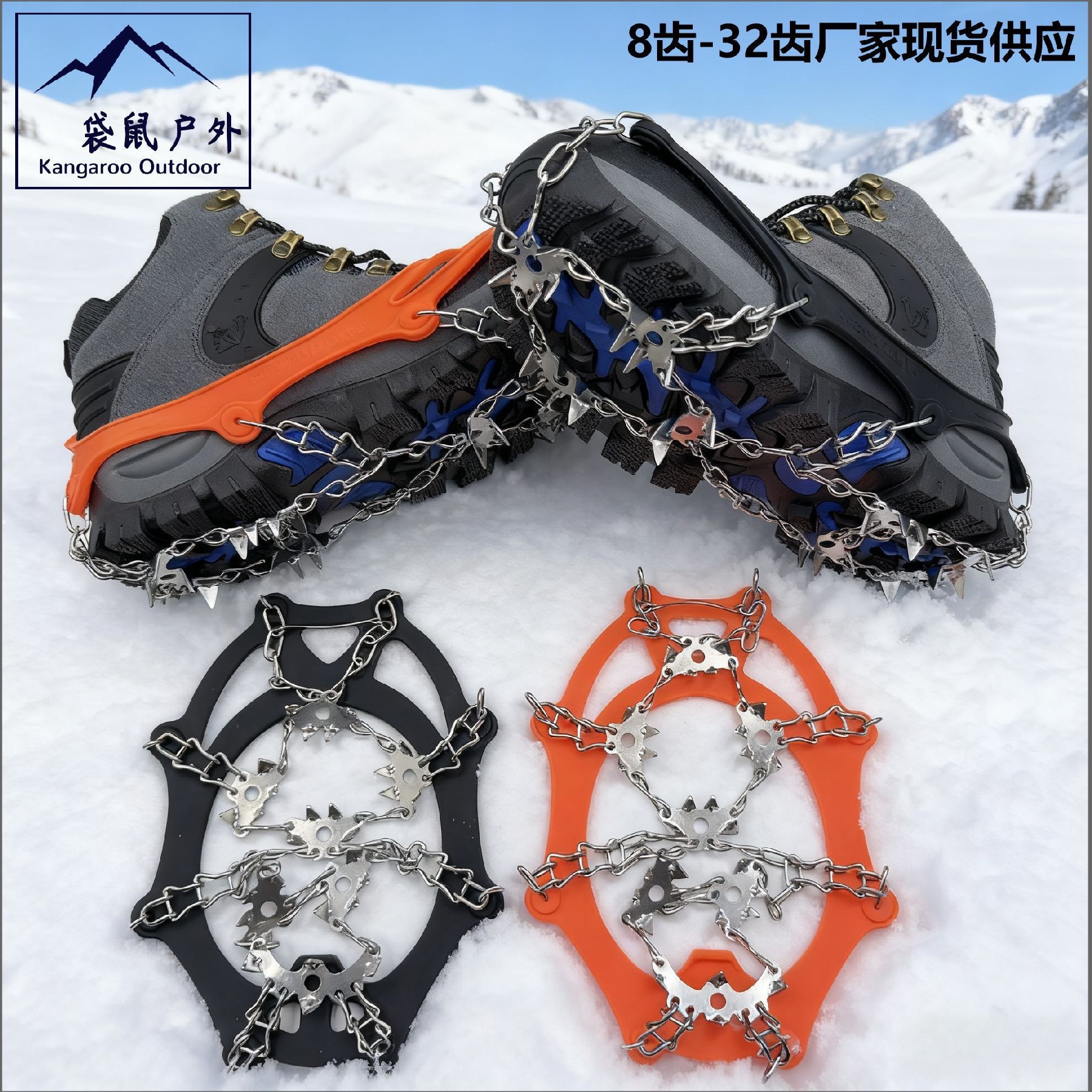 Factory direct supply of new 28-tooth anti-slip shoe covers with stainless steel chain crampons, specially designed for snow and ice conditions.
