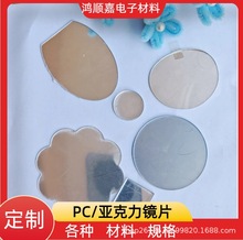 �������RƬPC���y�R���PET����������zܛ�RӲ�R�p���R�Ɏ����z