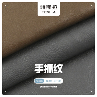 �F؛�h��1.1MM��ץ�y��ë���װ�PU Ƥ���ִ��b�����