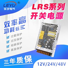 ƳLEDصԴLRS-150/200/350W 㹦DC5v12v24VֱԴ