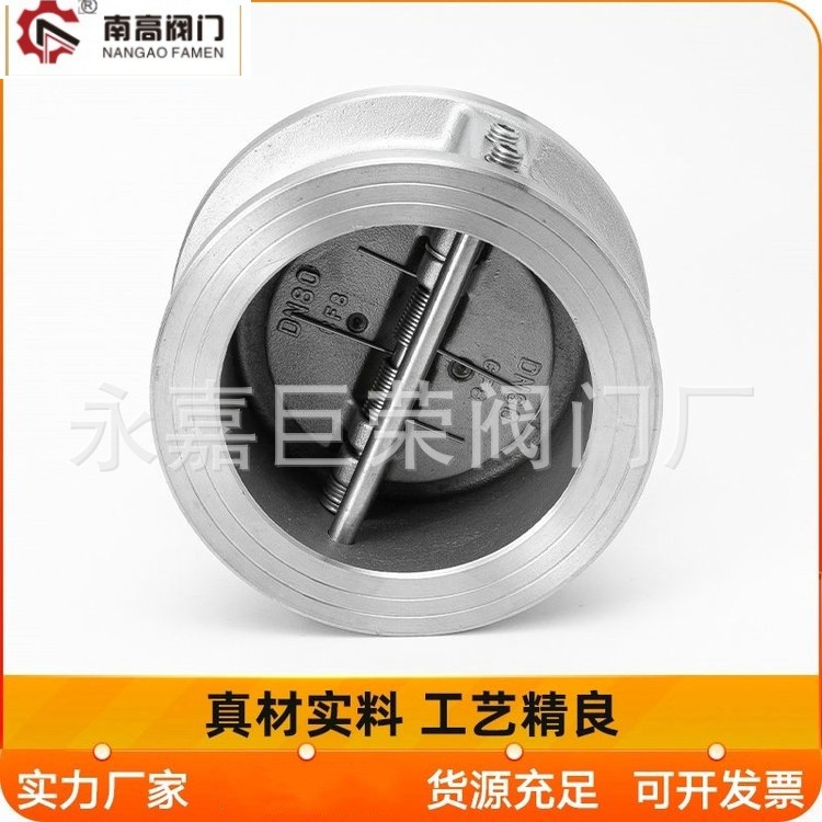 304不锈钢蝶形对夹式止回阀H76W-16P双瓣逆止阀门DN50 80