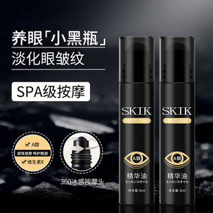 Skik Eye Firming Anti-Wrinkle Essence Oil Fades Dark Circles and Fades Eye Fine Lines Essence Douyin Same Style