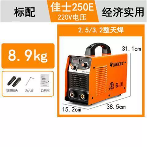 Сварочный аппарат ZX7-200E/250E/400E Christie DC, ручной, 220V/380V домашняя производство, бесплатная доставка