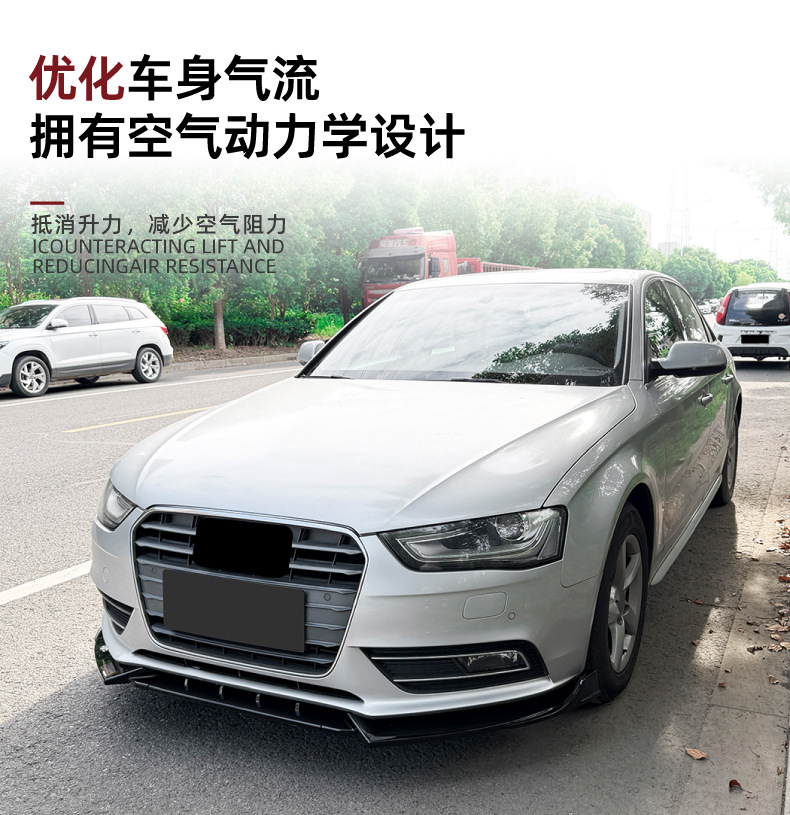 Suitable for Audi A4 B8.5 standard version 2013-2016 front bumper, front lip, front spoiler, small body kit modification