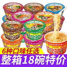 香港车仔面 香港车仔面品牌 图片 价格 香港车仔面批发 阿里巴巴