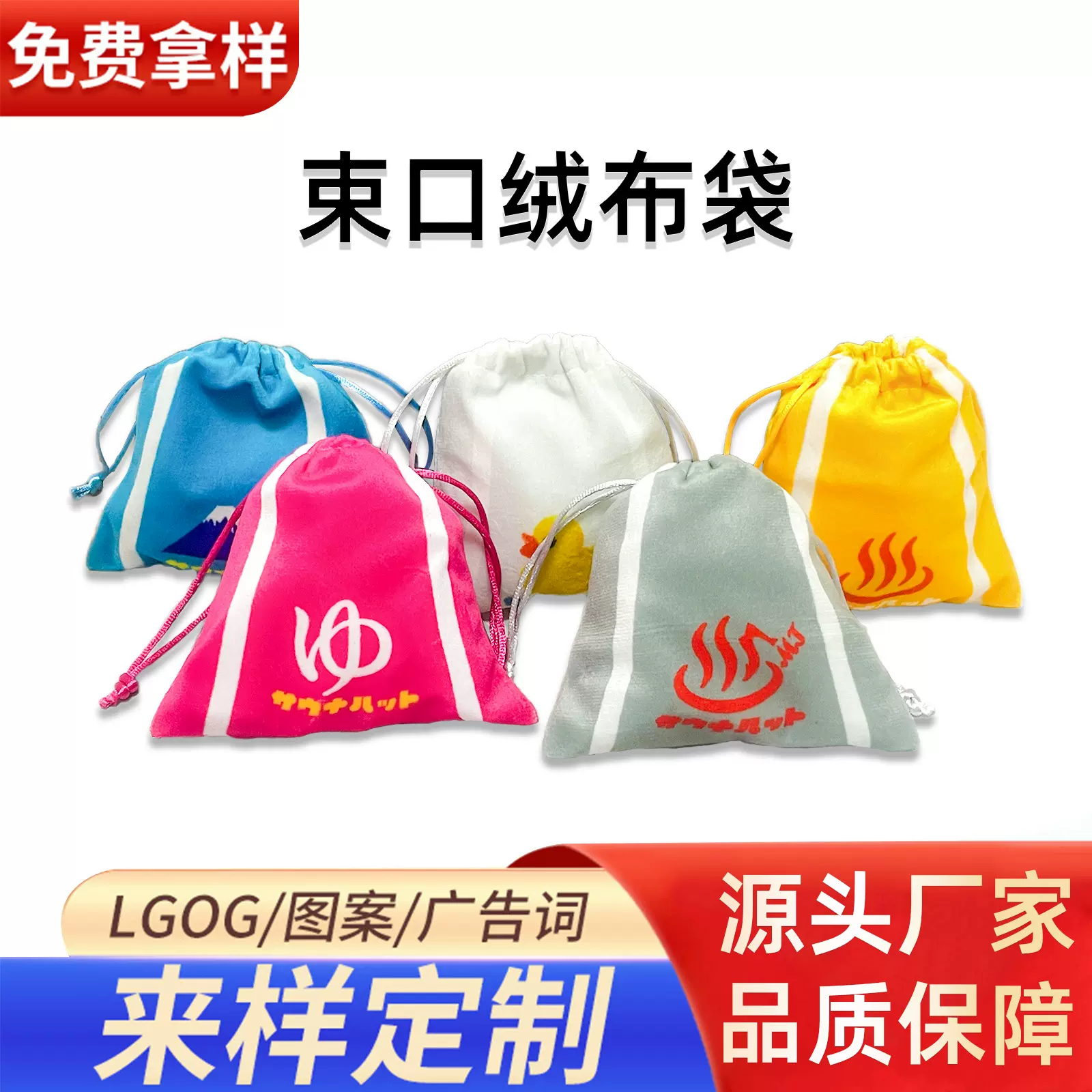 戒指耳钉吊坠束口袋珠宝绒布袋抽绳绒布袋多颜色可印LOGO首饰袋