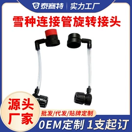 清洗/养护剂;自驾装备;摩托车润滑油