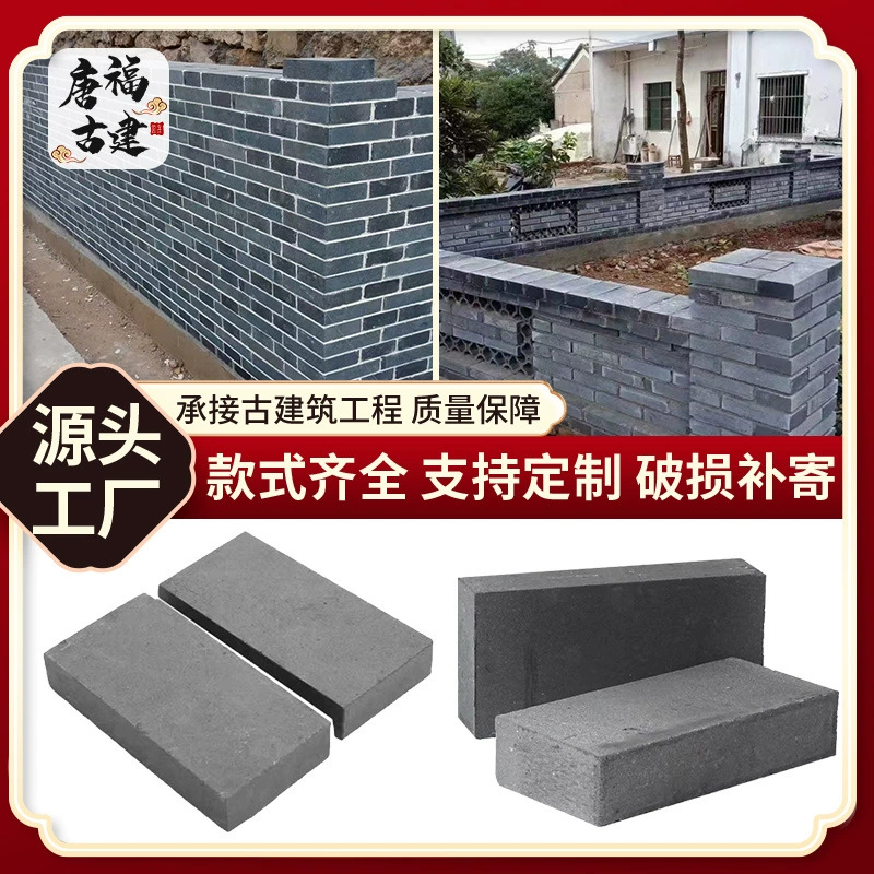 Антикварные зеленые кирпичи, древние строительные зеленые кирпичи из глины, архитектура в китайском стиле, зеленые кирпичи для стен с прозрачной водой, зеленые кирпичи для наружных стен, культурные кирпичи