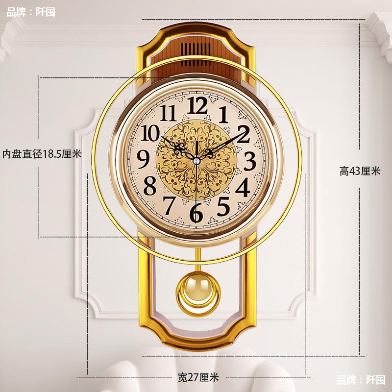 FUENTE Fábrica retro swing Reloj de pared sala de estar simple moda Reloj de pared dormitorio mudo reloj de cuarzo reloj moderno