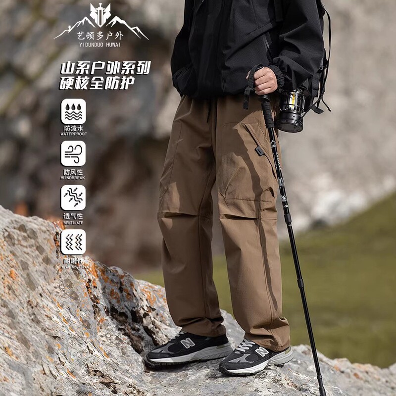Outdoor Three-Proof Hiking Pants, Spring Men's Waterproof and Wear-Resistant Multi-Pocket Stretch Cargo Pants, Straight-Leg Pants Outdoor Three-Proof Hiking Pants, Spring Men's Waterproof and Wear-Resistant Multi-Pocket Stretch Cargo Pants, Straight-Leg Pants