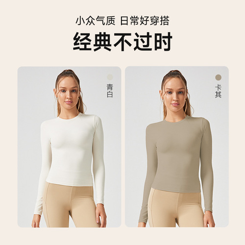 Slim Fit Casual Running Fitness Top Long Sleeve Shaping Round Neck T-Shirt Long Sleeve Yoga Wear Autumn