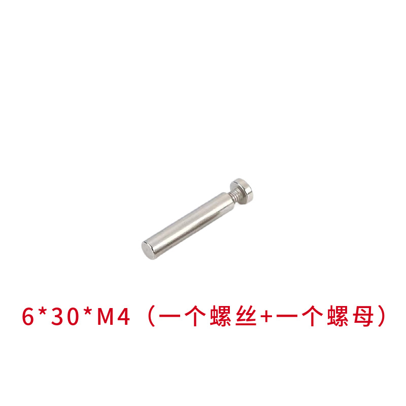 6*30 long rod+m4 screw