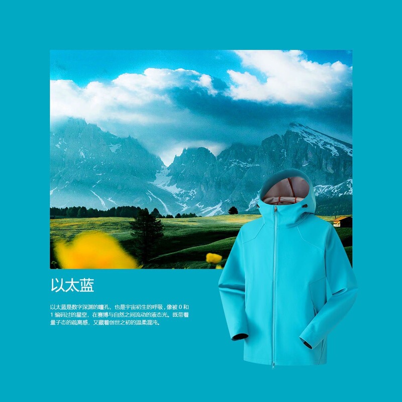 【户外必备】科技三防面料 八色齐发 秋季新款男女连帽冲锋衣外套|undefined