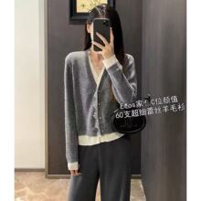 ER家柜上3.9K美丽诺羊毛蕾丝假两件上衣V领针织开衫毛衣女秋J1025