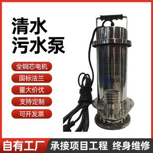 304���P䓹��I����������ˮ�ô������ߓP�����۱�380V���ˮ��
